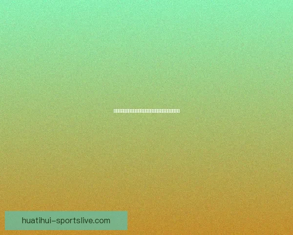 华体会官网入口登录全方位指南助你轻松畅享体育娱乐新体验