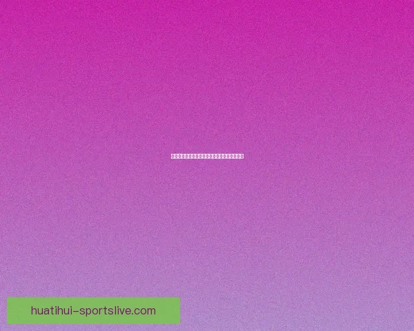 世界杯买球攻略全面解析让你轻松掌握投注技巧