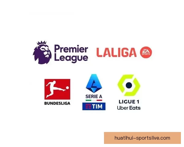 华体会五大联赛聚焦：深度分析欧洲足球顶级赛事发展与未来趋势