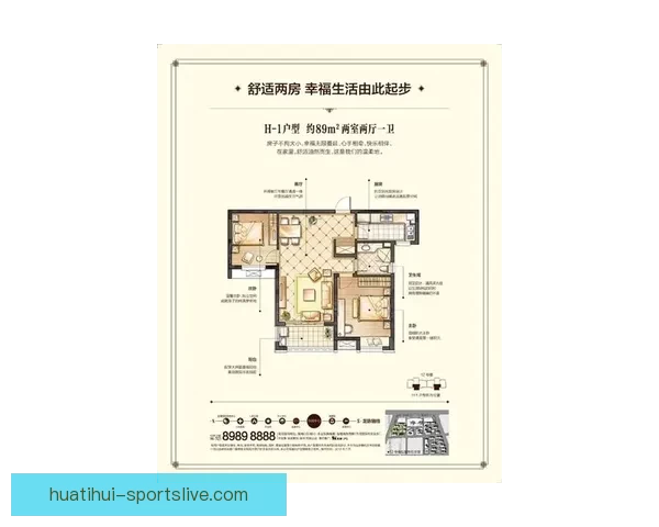 华体会最新地址全方位解读全新登录入口与平台最新动态