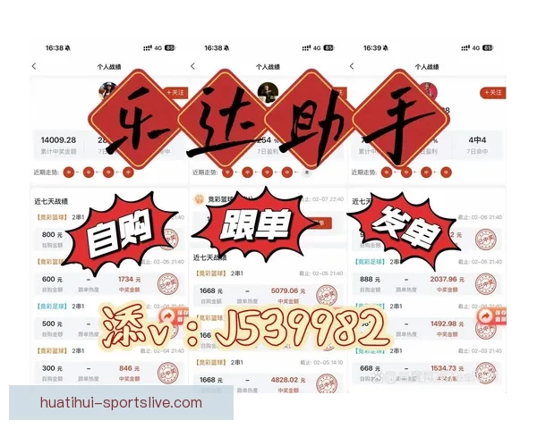 世界杯足球竞猜赔率分析与预测 2026年赛季各大球队战力评估