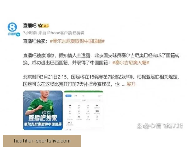 美加墨世界杯精彩竞猜平台全新玩法攻略解析