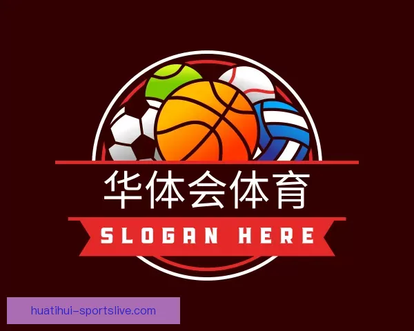 产品华体会体育