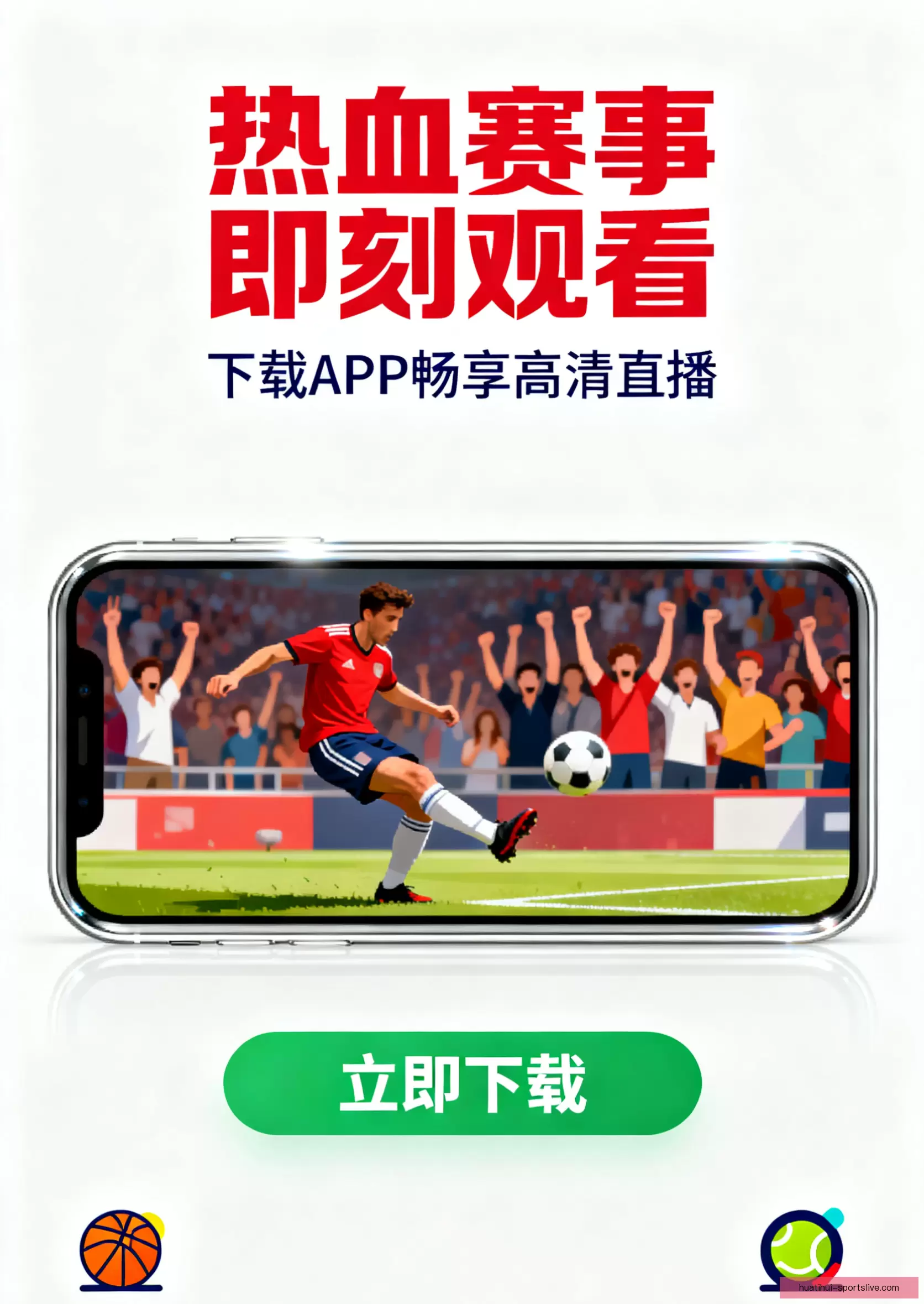 客户端下载极速完成